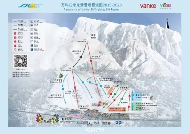 周末1日石京龙滑雪万科京郊超大滑雪场北